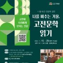 안성시 진사도서관 이미지