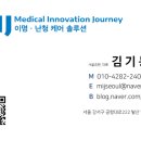 (주)엠아이제이 이미지