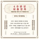 워홀러를 위한! 워홀러들에 의한! 🌟4주 단기 수업으로 캐나다 알바 정복하기🌟 기본회화부터 인싸용어까지! "코업학생"들에게도 필수! 이미지