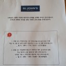 버블&레이저쇼 | 세인트존스호텔 파인인피니티풀 이용 후기, 버블타임 레이저쇼 불꽃폭중 사우나