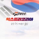 모전스포츠 이미지
