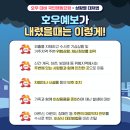 죽도동민복지회관 이미지