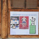 [전북투어패스] 의외로 유잼컨텐츠, 전주 완판본 문화체험관에서 목판 인쇄해본 후기/ 전주 가볼만한 곳