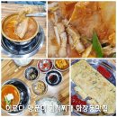 이루다양푼이김치찌개 이미지