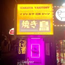 강남시소 이미지
