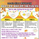 원주시평생교육원 이미지