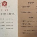 서울가든(구 서동가든) 이미지