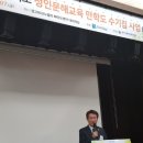 성인문해교육-뿌리반 이미지