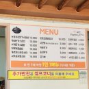지평돈가스솥밥