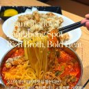 매동로 | 오산짬뽕맛집? 차돌이 잔뜩 들어간 가장산업단지맛집 교동짬뽕 가장점! 오산맛집에서 차돌짬뽕 먹어본 후기