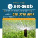 극동살수차 이미지