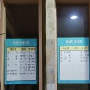 싱글벙글국밥
