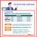 동반케어인력 네이버블로그