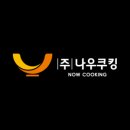 줌쿠킹스튜디오