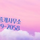 쌍용부동산중개사무소 이미지