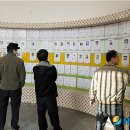 박사골권역 이미지