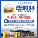 에코셀프주유소 이미지
