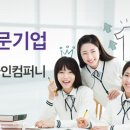 스쿨디자인컴퍼니주
