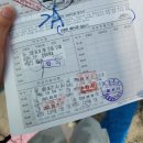 공단6로 R | 눈물겨운 독학 2종보통 기능 면허 6수생 후기, 꿀팁 (feat.도봉 한국도로교통공단)