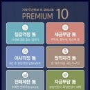 가거환경 이미지