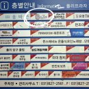 폴리프라자Ⅱ 이미지
