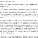 주)에코리더 이미지