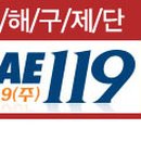 미래상조119 이미지