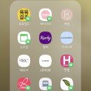 대정테크 | 의류쇼핑몰 앱테크 추천 9개 출석체크 한달 후기