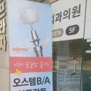 굿센치과의원 이미지