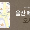 메이린의원 이미지