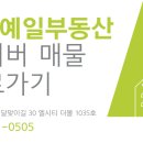 LCT예일공인중개사사무소 이미지