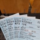 제주첫날두근 이미지