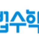 해법영어임진학원 이미지