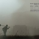 칠광 이미지