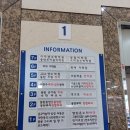 동탄누네안과의원 이미지