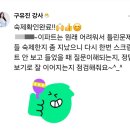 YBM어학원 | 건대 토익학원 [YBM 어학원] 깔센토익 수강후기