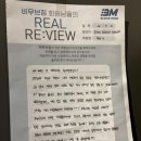 비무브짐24 야음점 이미지