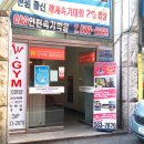 W 퍼스널 트레이닝 센타 이미지