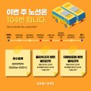 남목2동 행정복지센터 후문 앞 이미지