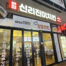 신리할머니 이미지