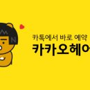 수아헤어샵 이미지