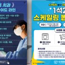 수지좋은치과의원 네이버블로그