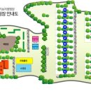 가보자캠핑