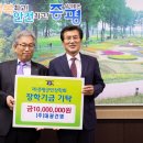 (주)대광건영 이미지