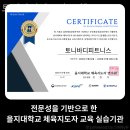 바디피트니스존 이미지