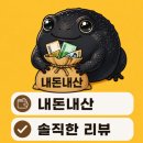 (주)케이넷 | 여행] 부모님 모시고 다녀온 '사파 캣캣 힐즈 리조트 앤 스파' 2박 후기(feat. 쥑이는 소, 판시판 열차 뷰)