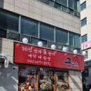 [여행] 뚜벅뚜벅 알찬 대전 당일치기 :: 카페/식당/소품샵 추천,, 그리고 직장인 유월 (25.04.30)