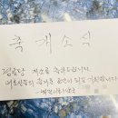 파크자이 아파트 경로당 이미지