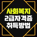 희망인력직업소개소 이미지
