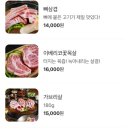 뼈로구이평택지산점